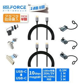【2本目半額】USB type C 延長ケーブル USB 3.1 Gen2 ( 10Gbps ) 4k/60hz usb-c 5A 100w急速充電ケーブル タイプc type-c 延長コード オス メス タイプCアダプタ データ転送 延長ケーブル 0.7m 【iPhone15/16/17シリーズ対応】 uc0122f 送料無料
