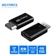 【最大600円OFFクーポン】DP（オス）to HDMI（メス）変換アダプタ 4K30Hz DP1.4 変換アダプター displayp…