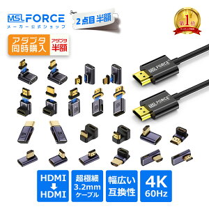 �y2�{�ڔ��z�zHDMI�P�[�u�� 0.5m/1m/2m 4K�Ή� HDMI2.0�P�[�u�� 4K 60Hz ���ɍ׃^�C�v od3.2mm hdmi to hdmi �n�C�X�s�[�h �I�X�I�X �P�[�u�� �i���ۏؕt�� switch �e���r �ڑ� 18Gbps HDR 3D�t��HD ARC CEC HEC�Ή��I
