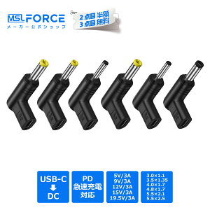 �y2�ڔ��z/3�ڃ^�_�zUSB-C to DC �ϊ��A�_�v�^ 3A DC�[�d�R�[�h L���^ PD�[�d �}���[�d 5V/9V/12V/15V/19.5V 3.0*1.1 3.5*1.35 4.0*1.7 4.8*1.7 5.5*2.1 5.5*2.5 Type-C ���^ 90�x ���p 5v9v12v �K�i���������s�� ��������
