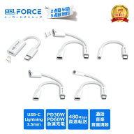 【2個目半額/3個目タダ】Type-C USB-C イヤホン変換 変換アダプタライトニング Lightning 3.5mm PD30W PD…