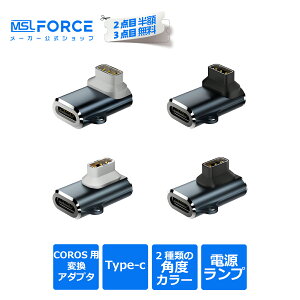 �y2�ڔ��z/3�ڃ^�_�zCOROS�p �ϊ��A�_�v�^�[ Type-C �Ή� �ߓd���ی� ���p�x�Ή� �[�d�ϊ��R�l�N�^ APEX/APEX Pro/APEX 2/APEX 2 Pro/APEX42/PACE 3/PACE 2/VERTIX 2/VERTIX �Ή� coros4 �K�i���������s�� ��������