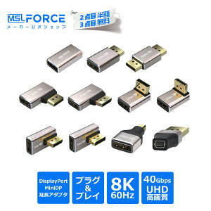 �y2�ڔ��z/3�ڃ^�_�zDisplayPort MiniDisplayPort �����A�_�v�^ �ϊ��A�_�v�^ 8K60Hz 4K 2K DP MDP �P�[�u������ �X�g���[�g L�� 90°40Gbps �v���O&�v���C �����o�� ���𑜓x ������ �ȒP�ڑ� PC TV ���j�^
