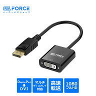 【最大600円OFFクーポン】Displayport DVI 変換アダプター 1080P@60Hz 20cm 1920×1080 対応 単方向 ディ…