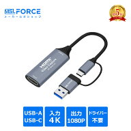 【最大600円OFFクーポン】HDMI キャプチャーボード Type-C USB3.0 Switch対応 4K＠30Hz 1080P@60Hz キャ…