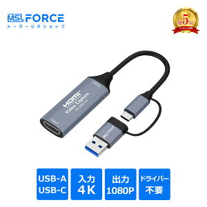 �y�ő�600�~OFF�N�[�|���zHDMI �L���v�`���[�{�[�h Type-C USB3.0 Switch�Ή� 4K��30Hz 1080P@60Hz �L���v�`�� �Q�[���^�� �r�f�I�^�� ���C�u�z�M ���C�u��c ��ʋ��L Windows 7/8/10/11 Linux Android MacOS PS5 OBS You