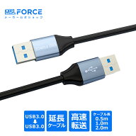 【50％OFF半額特別クーポン配布中】USB 3.0 ケーブル 0.5m 1m 2m 金メッキコネクタ 転送速度 5Gbps タイ…