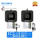 【最大600円OFFクーポン】ICカードリーダー マイナンバー対応 ICカードリーダライタ 確定申告 e-Tax 対応 USB接続型 …