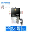 【最大600円OFFクーポン】4in1 ICカードリーダー マイナンバー対応 USB-A USB-C 変換アダプタ付 IC SD MMC TF microSD…
