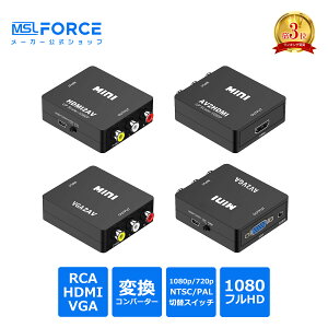 �y�ő�600�~OFF�N�[�|���zHDMI to 3RCA �ϊ��R���o�[�^�[ 1080p �t��HD �A�i���O�ϊ� NTSC/PAL �؂�ւ� �R���|�W�b�g �� �� �� 3�F�[�q �P����� hdmi 1080P�Ή� �r�f�I�ϊ��� RCA �K�i���������s�� ������
