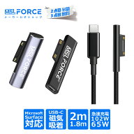 【2個目半額/3個目タダ】USB C to Surface Pro 急速充電アダプタ 15V/3A 65W USB Type C PD充電 102w Sur…