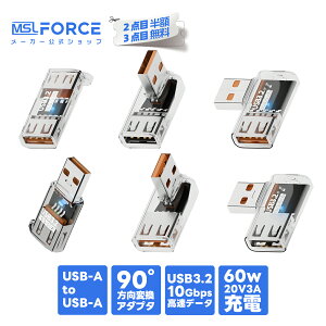 �y2�ڔ��z/3�ڃ^�_�zMSL FORCE USB3.2 L�� �ϊ��A�_�v�^ USB-A 90�x ���p 10Gbps�����f�[�^�]�� 60W�}���[�d