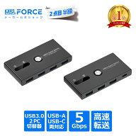 【最大600円OFFクーポン】【楽天1位常連】 切替器 4台 usb USB3.0 USB-C 高速転送 切り替え usb切替器 切…