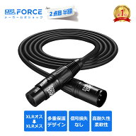 【2本目半額】マイクケーブル XLRケーブル XLRバランス接続 マイク録音用 プロ録音 コンデンサマイク ス…