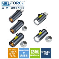 【最大600円OFFクーポン】Type-C ポータブル電熱式ライター & 懐中ライト 防風 防滴 充電不要 軽量 コン…