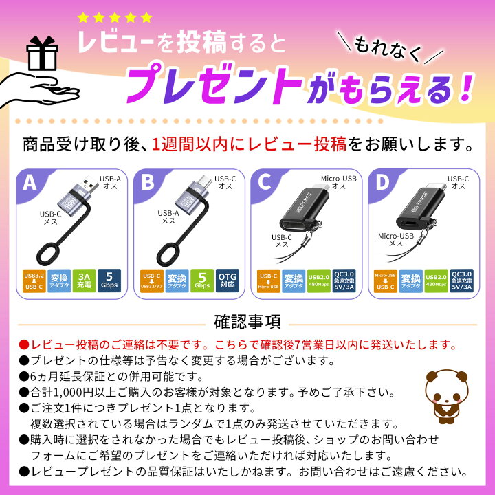 楽天市場】【P10倍+15％OFFクーポン配布中】 Lightning USB-A USB-C 