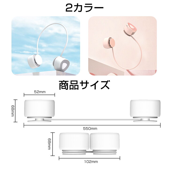楽天市場】【2021年新発売】首掛け扇風機 USB充電式 ネックファン 携帯扇風機 折り畳み ファン くびかけ 首かけ扇風機 羽なし 首かけ 静音 大容量 ハンディファン 軽量 ハンズフリー 360度調整 持ちやすい 収納 羽根なし 子供 熱中症対策 在宅/アウトドア プレゼント ... 楽天市場】【2021年新発売】首掛け扇風機 USB充電式 ネックファン 携帯扇風機 折り畳み ファン くびかけ 首かけ扇風機 羽なし 首かけ 静音 大容量 ハンディファン 軽量 ハンズフリー 360度調整 持ちやすい 収納 羽根なし 子供 熱中症対策 在宅/アウトドア プレゼント ...