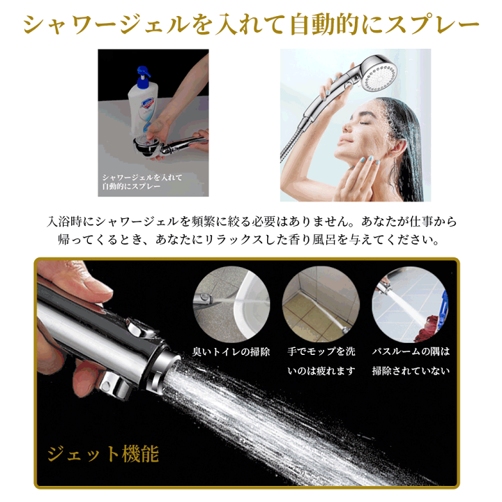 楽天市場】【時間限定！50%OFF】シャワーヘッド ミスト マイクロ