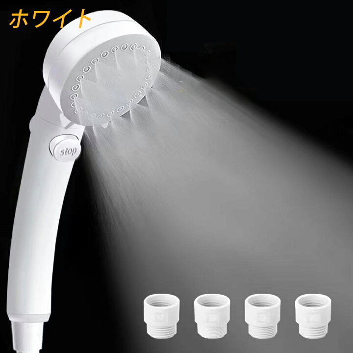 楽天市場】【時間限定！クーポンで2,480円】シャワーヘッド 高 