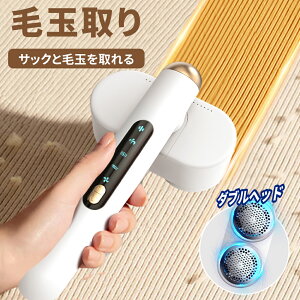yZ[I55%OFF1692~zy_uwbhzыʎ ܂Ƃ d 12n [d ыʎ 4iK 90x]\ ыʎ R[hX ыʃN[i[ usb[d e S~|Pb