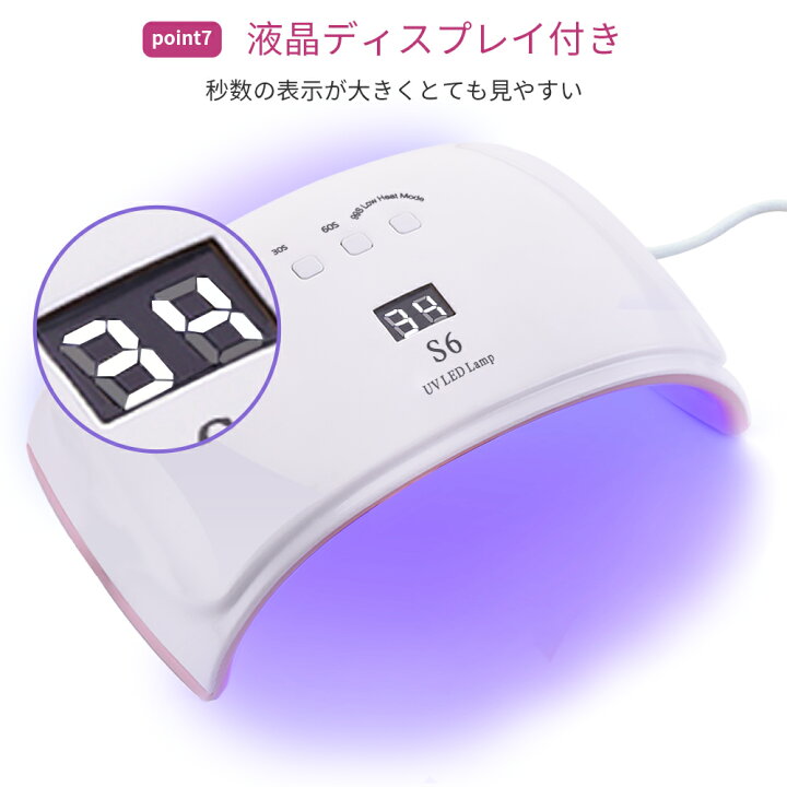1361円 華麗 LED UV ネイルライト 54W UVライト 業界注目低ヒート機能 全ジェル対応 ジェルネイル レジン用 LEDライト 自動感知センサー 4つタイ 1361円 華麗 LED UV ネイルライト 54W UVライト 業界注目低ヒート機能 全ジェル対応 ジェルネイル レジン用 LEDライト 自動感知センサー 4つタイ