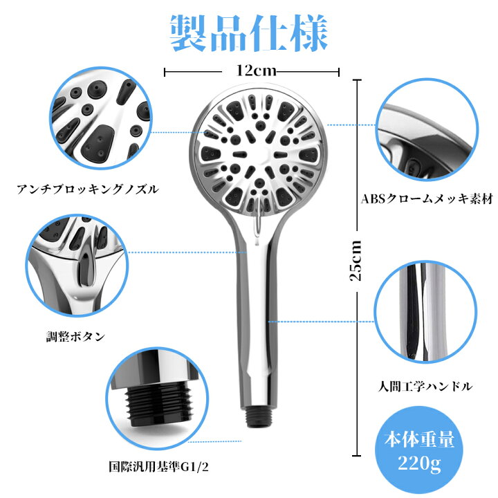 \20%OFF/シャワーヘッド スパレベル 多機能 ミスト【9段階モード】 シャワー マイクロナノバブル 節水 増圧 大面積 シャワー 肌ケア 高洗浄力 頭皮に肌に優しい ウルトラファインミスト 国際汎用基準G1/2 東洋ショップ シャワーヘッドに組込みトルネードマイクロナノバブルを発生するノズル
