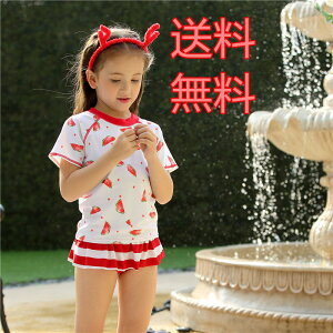 水着 キッズ 女の子 夏 大人気 海 子供水着 スイカ柄 キッズ 子ども水着 帽子付き 3点セット子供 みずぎ 可愛 水着 90cm 100cm 110cm 120cm 130cm 140cm UPF50+