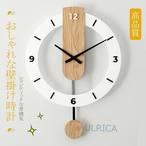 P2倍〜壁掛け時計 壁掛け 掛け時計 木目調 掛時計 かけ時計 おしゃれ かわいい 北欧 ドーム クロック ドーム型 掛け時計 壁掛 時計 木目調デザイン インテリア 新生活0908-AL15