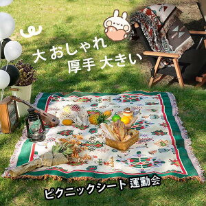 sNjbNV[g ^    傫 唻 L Lv }bg t@~[ AEghA V[g o[xL[ BBQ  q  W[V[g X|[c C ԉΑ lC