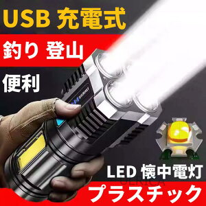vX`bN LED d USB [d ֗ ނ oR ] [d wbhv y h oR ނ  Lv ֗ObY h ^ѕ֗ |[^u 2023xh-ab258