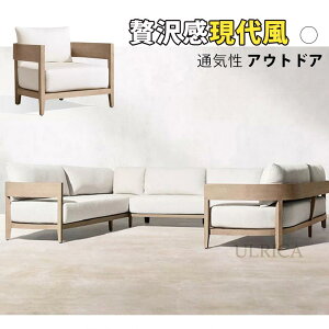 K[f\t@ ֎q `FA \t@ sofa SOFA 1l| 2l| 3l| \t@ [e[u VO\t@ \t@[ _CjO`FA VO ʋC AEghA W[ k Ȗ  