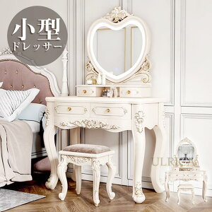 ドレッサー お姫様の人気商品・通販・価格比較 - 価格.com