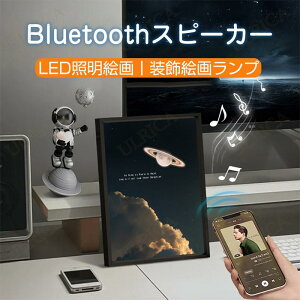 BluetoothXs[J[ A[gpl GA[gCg Cg |p A[g Cg Bluetooth Xs[J[ 邢G LEDƖG G惉v  Hsv y ȒP 邢G C