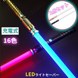 2_Zbg LEDCgZ[o[ [d 16F 铁 錕 RXv  J[`FW TIKTOK Bep \[h 邨 a v[g led p[eB[ObY RXv J[