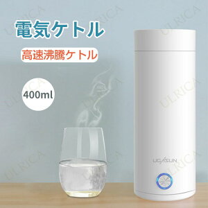 dCPg ۉJbv  400ml Pg XeX Vv ^ѕ֗ pI ig S N  fB[X R^Ng ^ y fM ItFX o s Ci V
