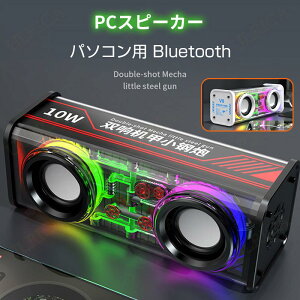 PCXs[J[ p\Rp Bluetooth XeI pto LED y TEh  ݊ p\RΉ ^ y TEh  USBd̗p Xs[J[ ͋CCg }eBbN 