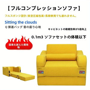 \t@[xbh sofa \t@[ VO \t@ tA\t@ 1l| 1lp ܂݃\t@[xbh VO\t@ K ֎q ֎q [\t@[ l炵 i 芴 ^ r
