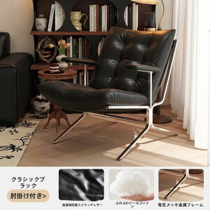 �\�t�@ ��l�|�� ���N���C�j���O �����֎q �R���p�N�g���� �n�C�o�b�N �E���^�� �`�b�v�E���^�� ��l��炵 �������[�� �h�V�̓� �M�t�g �v���[���g�ɂ������� ���֎q 1�l�|���\�t�@ ���[�\