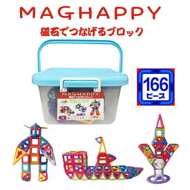 楽天市場 マグフォーマー 収納の通販