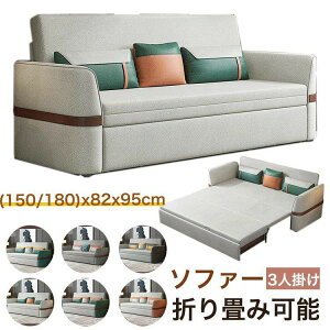 \t@[ \t@ 150CM 180CM\t@[xbh 3l| 2l| l| Ol| ܂肽 \t@xbh@e[u@\@~e[u ƒp p [\t@ nCobN RpNg ܂