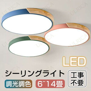 V[OCg 킢 Ɩ ݂艺 LED Hsv  6 8 10 12 14 q Ɩ F k ߓd Ɩ VƖ CeA JtF rOp ԗp Q 