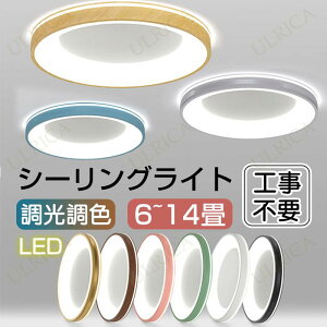 V[OCg 킢 Ɩ ݂艺 LED Hsv  6 8 10 12 14 q Ɩ F k ߓd Ɩ VƖ CeA JtF rOp ԗp Q 