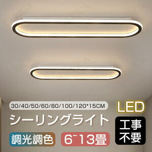 V[OCg led 6 8 10 13F k  ȃGl ԐڏƖ Hsv  rOƖ  a dC VƖ Ɩ V փCg Vv Ȗ k i