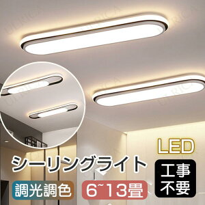 V[OCg led 6 8 10 13F k  ȃGl ԐڏƖ Hsv  rOƖ  a dC VƖ Ɩ V փCg Vv Ȗ k i