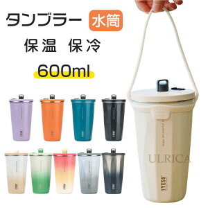  ^u[ ۉ ۗ Xg[t Wt ڂȂ nh ^ 600ml e ^fM ^ }O{g   d\ XeX R[q[Jbv ԍڂł It