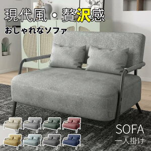 \t@ VO\t@ \t@[ \t@`FA ֗ 1l| 2l| 3l| l| SOFA CeA Ђ| k i Ȗ K l炵  ϋv x_ O 芴 