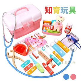 おもちゃ 玩具 toys キッズ 子供 女の子 男の子 ガールズ おままごと 可愛い 医者ごっこ 歯医者 医療セット キュート 知育玩具 高品質 安全 クリスマス 誕生日 北欧風 プレゼント ごっこ遊び 高品質 おしゃれ 子供部屋 楽しい セットSZ-AL83