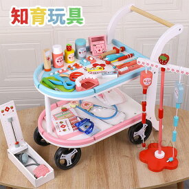 押し車 キッズ用 おもちゃ専用 医者ごっこ 台車 おもちゃ 玩具 医療セット toys キッズ 子供 女の子 男の子 ガールズ おままごと 知育玩具 高品質 安全 クリスマス 誕生日 北欧風 プレゼント ごっこ遊び 高品質 おしゃれ 子供部屋 楽しい セットSZ-AL97