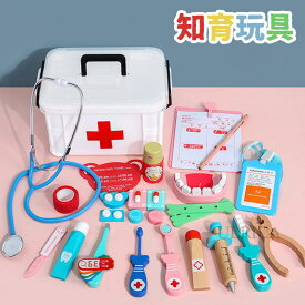 おもちゃ 玩具 toys キッズ 子供 女の子 男の子 ガールズ おままごと 可愛い 医者ごっこ 歯医者 医療セット キュート 知育玩具 高品質 安全 クリスマス 誕生日 北欧風 プレゼント ごっこ遊び 高品質 おしゃれ 子供部屋 楽しい セットSZ-AL18