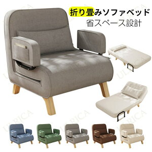\t@[xbh sofa \t@[ VO \t@ tA\t@ 1l| 1lp ܂݃\t@[xbh VO\t@ ֎q ֎q [\t@[ l炵 i 芴 ^ rO 